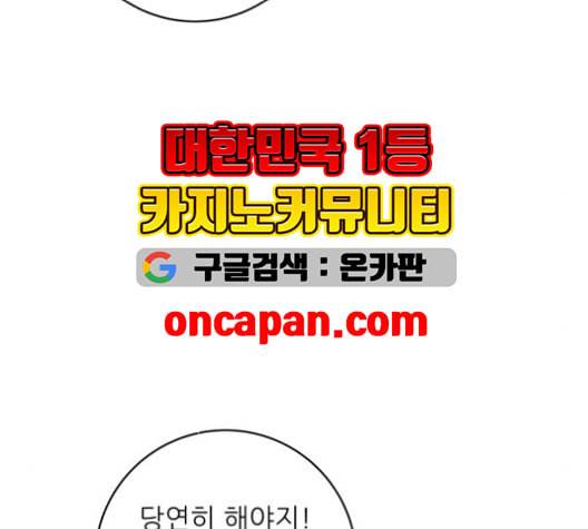 백수세끼 57 참치회 네이버 88