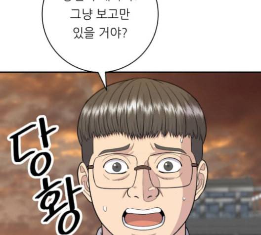 백수세끼 57 참치회 네이버 89