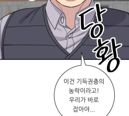 백수세끼 57 참치회 네이버 90