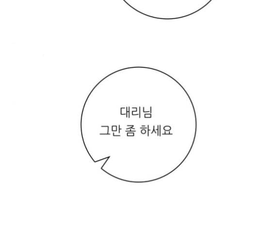 백수세끼 57 참치회 네이버 91