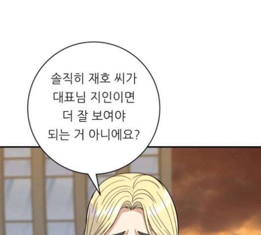 백수세끼 57 참치회 네이버 92