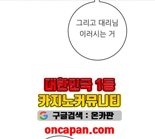 백수세끼 57 참치회 네이버 94