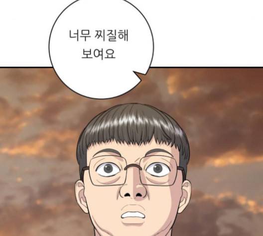 백수세끼 57 참치회 네이버 95