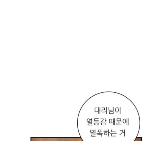 백수세끼 57 참치회 네이버 97