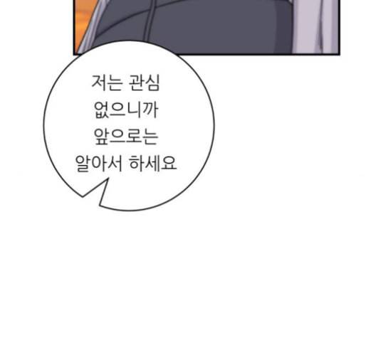 백수세끼 57 참치회 네이버 99