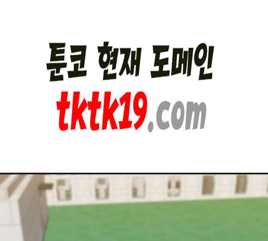 백수세끼 57 참치회 네이버 100