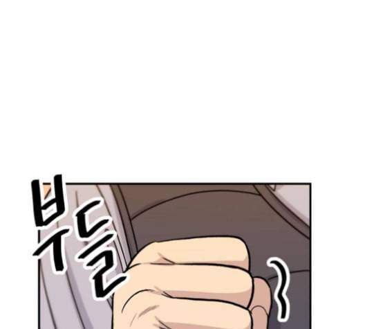 백수세끼 57 참치회 네이버 102