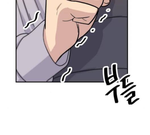 백수세끼 57 참치회 네이버 103