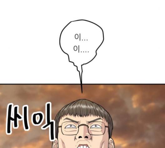 백수세끼 57 참치회 네이버 104