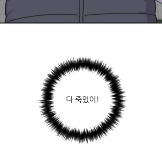 백수세끼 57 참치회 네이버 106