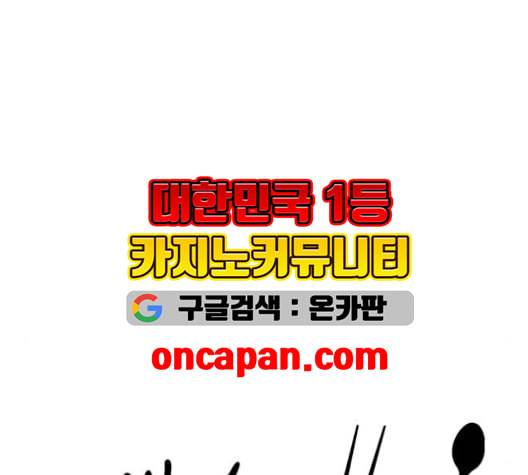 백수세끼 57 참치회 네이버 107