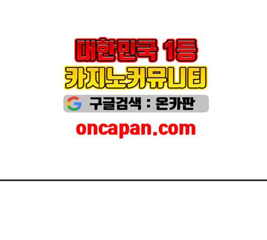백수세끼 57 참치회 네이버 111
