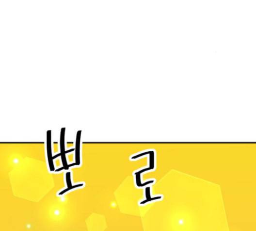 백수세끼 57 참치회 네이버 116