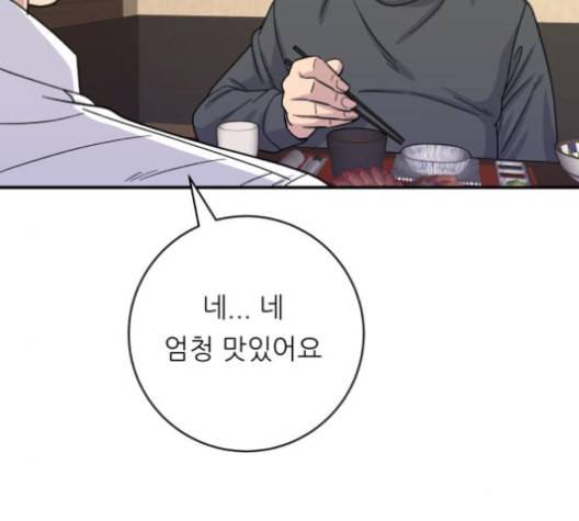 백수세끼 57 참치회 네이버 120