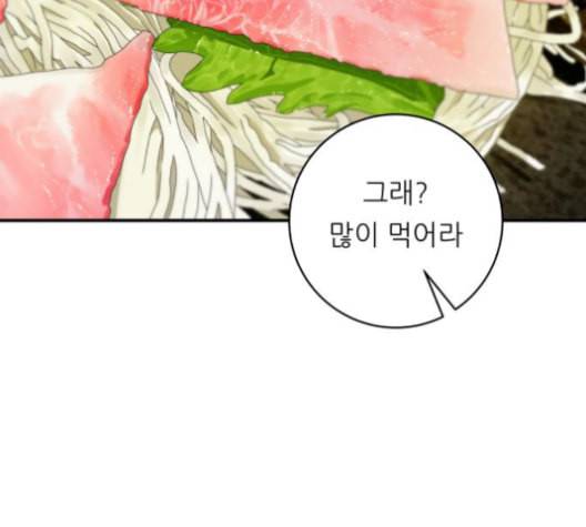 백수세끼 57 참치회 네이버 123