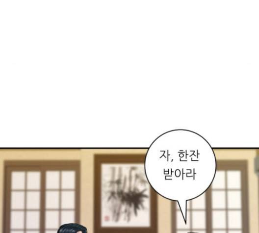 백수세끼 57 참치회 네이버 126
