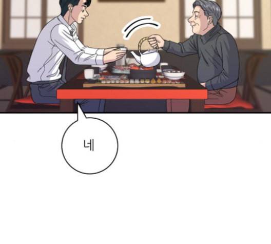 백수세끼 57 참치회 네이버 127