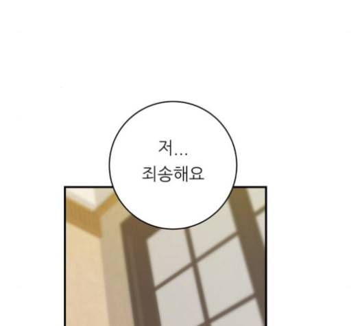 백수세끼 57 참치회 네이버 128