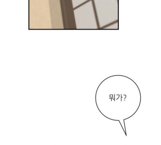 백수세끼 57 참치회 네이버 129
