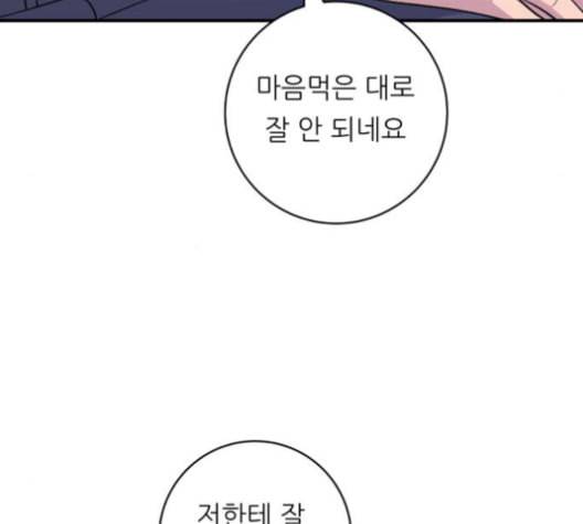 백수세끼 57 참치회 네이버 134