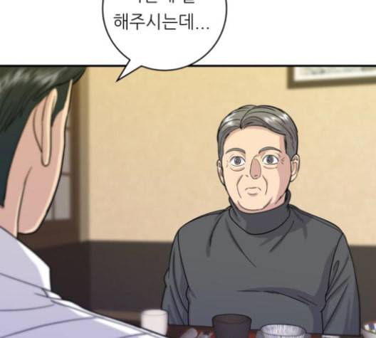 백수세끼 57 참치회 네이버 135