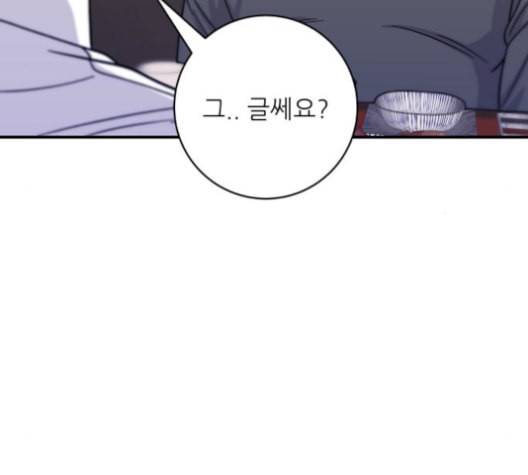백수세끼 57 참치회 네이버 140