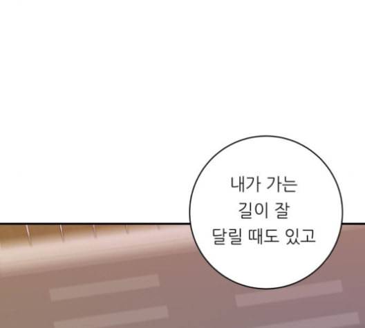 백수세끼 57 참치회 네이버 143