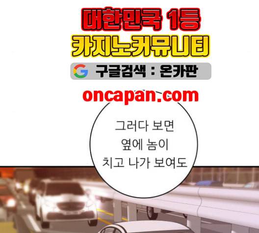 백수세끼 57 참치회 네이버 147