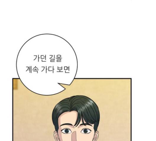 백수세끼 57 참치회 네이버 149