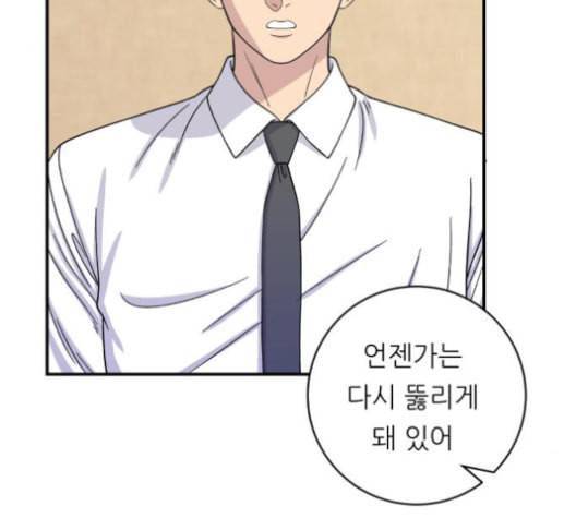 백수세끼 57 참치회 네이버 150