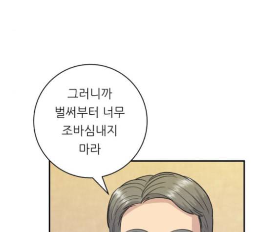 백수세끼 57 참치회 네이버 151