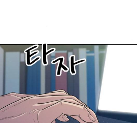 백수세끼 57 참치회 네이버 155
