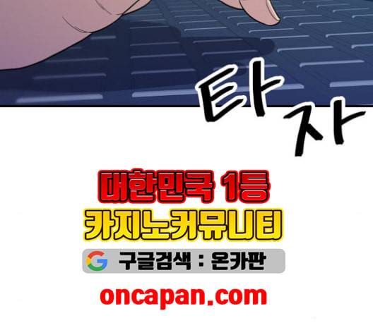 백수세끼 57 참치회 네이버 156