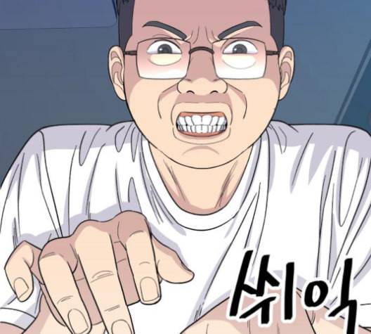 백수세끼 57 참치회 네이버 158