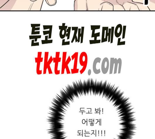 백수세끼 57 참치회 네이버 159