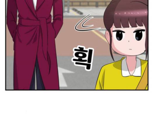 사장님을 잠금해제 29화 14