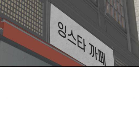 사장님을 잠금해제 29화 22