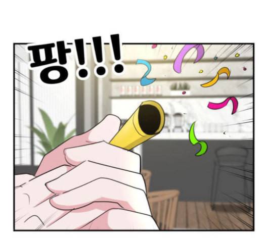 사장님을 잠금해제 29화 38