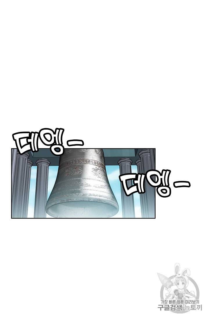 투파창궁 370화 7