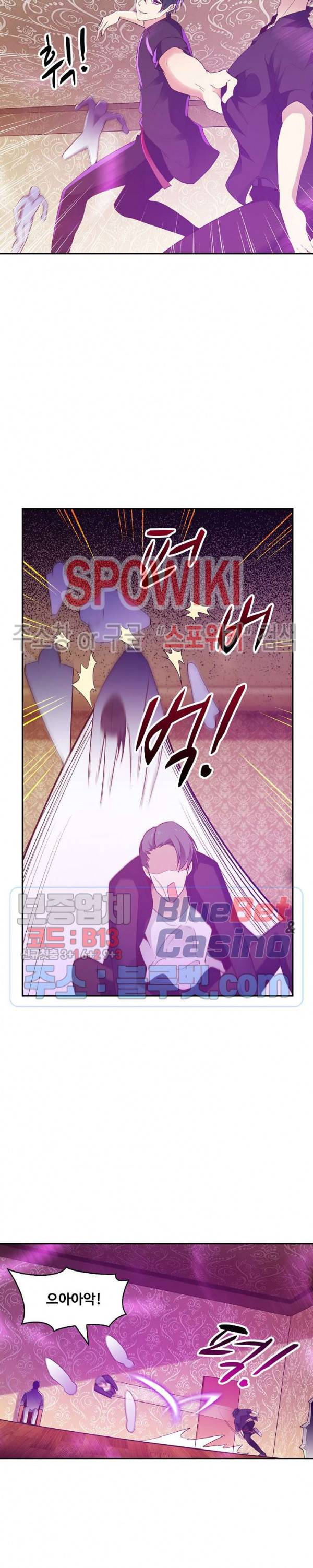 천존! 도시에 재림하다 72화 3
