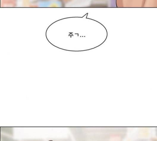 여신강림 127화 네이버 6