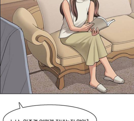 여신강림 127화 네이버 21