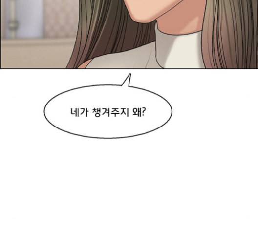 여신강림 127화 네이버 25