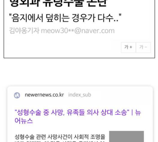 여신강림 127화 네이버 68