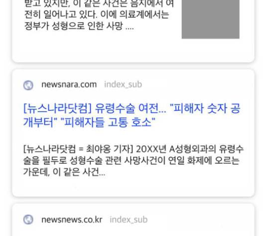 여신강림 127화 네이버 69