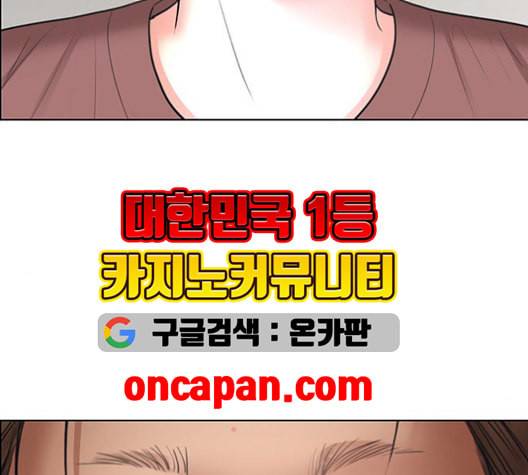여신강림 127화 네이버 74