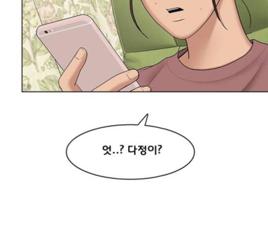 여신강림 127화 네이버 79