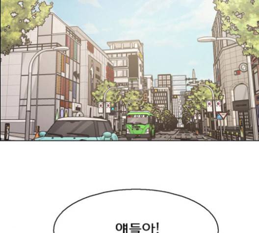 여신강림 127화 네이버 96