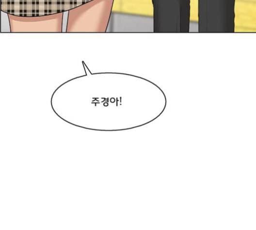 여신강림 127화 네이버 103