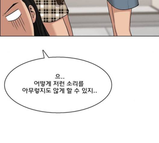 여신강림 127화 네이버 106